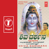 Shiva Darshana