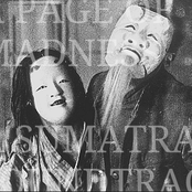 A Page of Madness (Original Soundtrack)