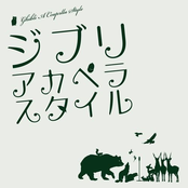 Ghibli A Cappella Style