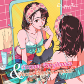 Mezame Eurythmics / Shenri Kuaira -repeat-