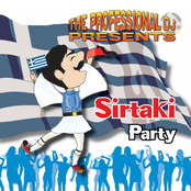 Sirtaki Party