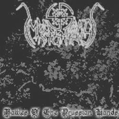 Битвы Прусских Земель