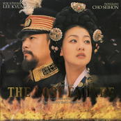 Jo Sumi: The Lost Empire OST