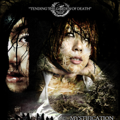 mystification - show me how to cry(ingredient rmx)CLIP