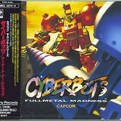 CYBERBOTS Arcade Game Soundtrack (DISC 1)