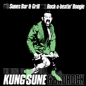 The Ding Of Rockn' Roll