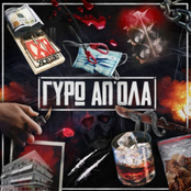 Ta 84aria