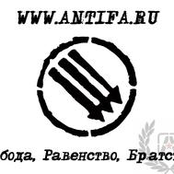 Наш Первый Совок
