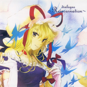 dialogue ～Reincarnation～
