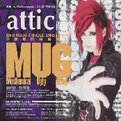 Mechanical Ugly Gang [TYPE B]