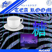 Tea Room