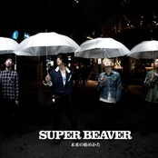 Your Song by Super Beaver