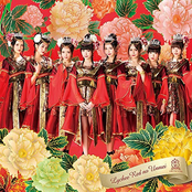 ライチレッドの運命