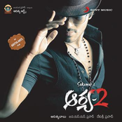 Devi Sri Prasad: Aarya - 2 (Original Motion Picture Soundtrack)