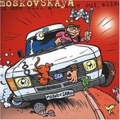 Keep On Moving by Moskovskaya