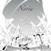 瞳のこたえ by Noria