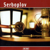 Serboplov