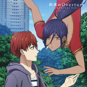 Yakusoku no Overture