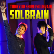 Tokkyuu Shirei Solbrain