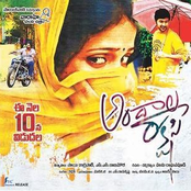 Andala Rakshasi (Original Motion Picture Soundtrack)