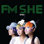 我的电台 fm s.h.e