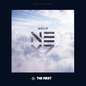 THE FIRST III