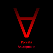 Альтерпанк (demo 2010)