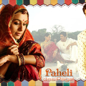 Paheli