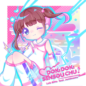 Doki Doki Sensou Chu!