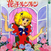 Hana no Ko Lunlun -Original Soundtrack- (CD1)