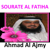 Sourate Al Fatiha (Quran - Coran - Islam)