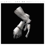 覚醒型-呪章-作品【CALLING】