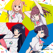 凸凹Quartet