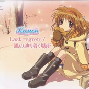 Kanon – Last Regrets / Kaze no Tadoritsuku Basho