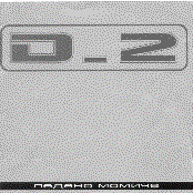 Ледено момиче