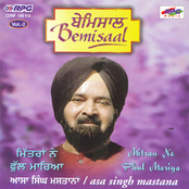 Phir Tun Tun Tumbha by Asa Singh Mastana