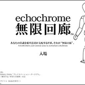 Echochrome