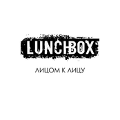 Лицом к Лицу