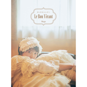 めしませルルボン