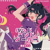 BAD END MAKER - Single