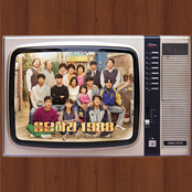 Reply 1988 Original Television Soundtrack