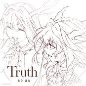 Truth