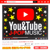 You&Tube J-POP MUSIC BEST 2022 HIT CHART 100