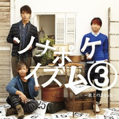 ソナポケイズム3 ～君との365日～