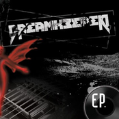 Четыре сновидения