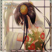 εɠσ ૮σɳƒเ∂εɳ૮ε ƒℓαƭƭεɳε૨