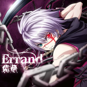 Errand