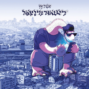 דינוזאור מילניאל