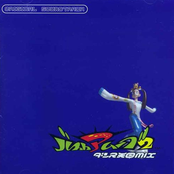 Bust A Move 2 ダンス天国MIX Original soundtrack