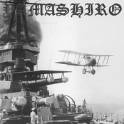 Yamashiro